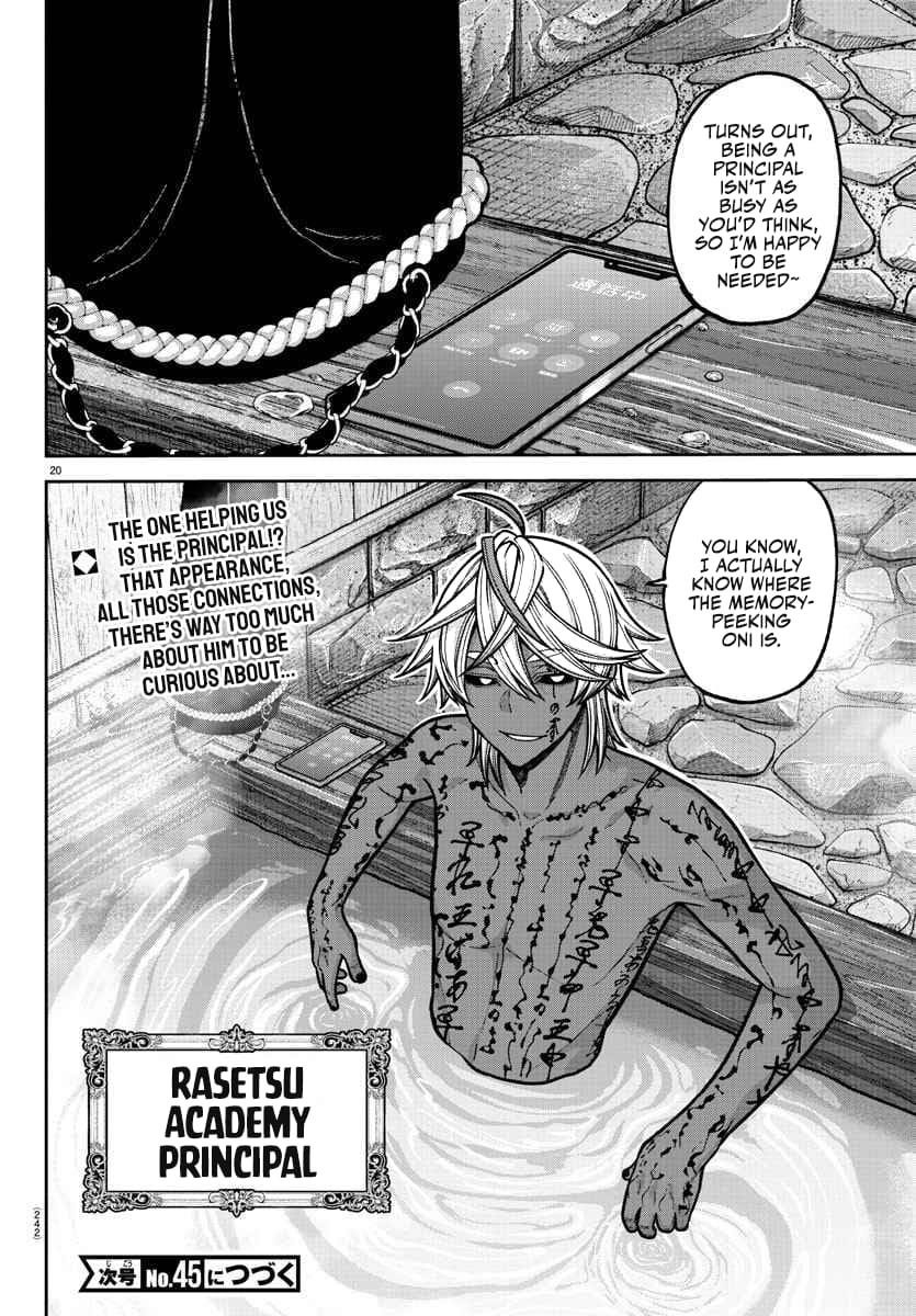 Page 20