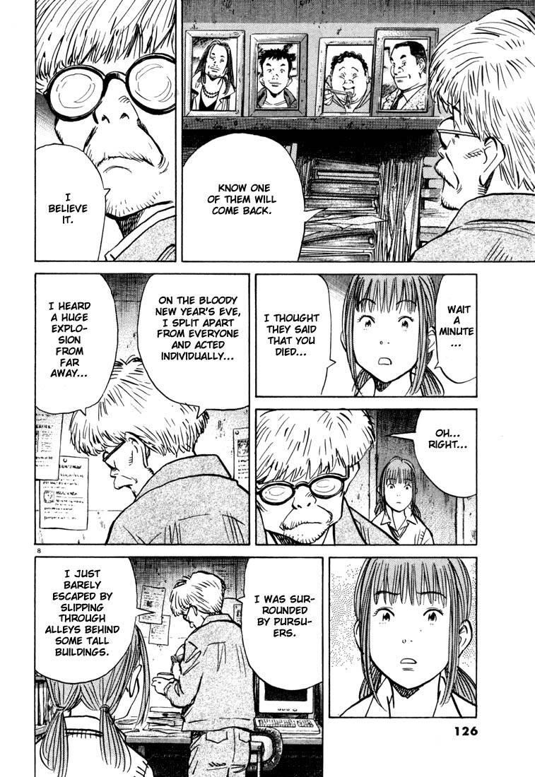 Page 120