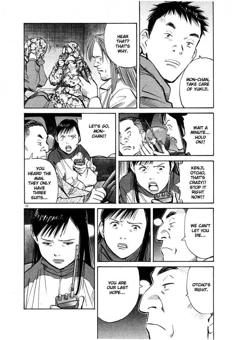 Page 205