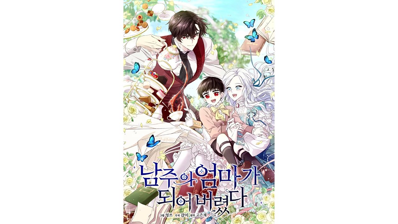 I Became the Male Lead's Mother