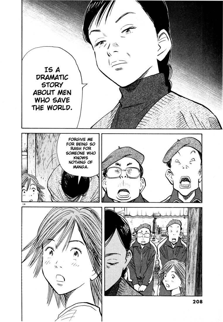 Page 202