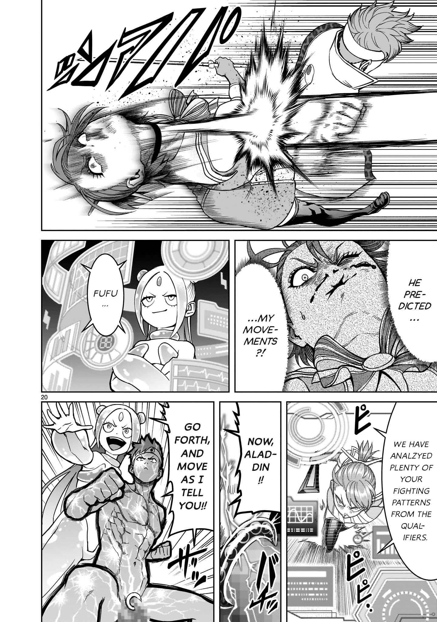 Page 20