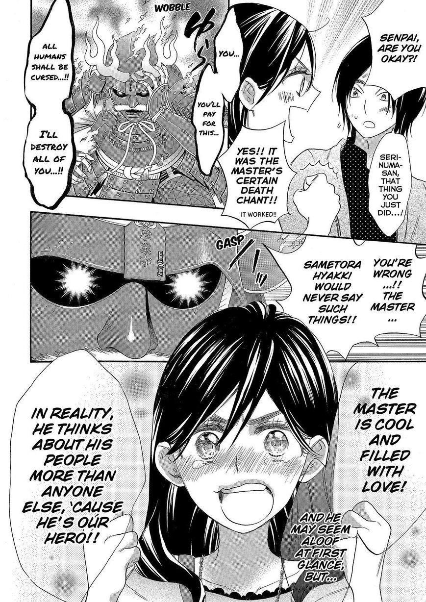 Page 32