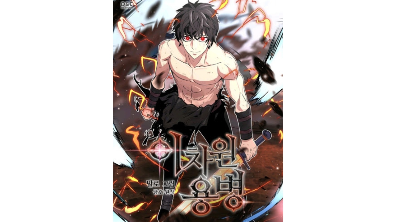Other World Warrior
