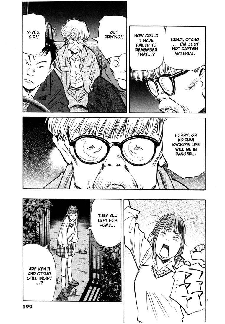 Page 193
