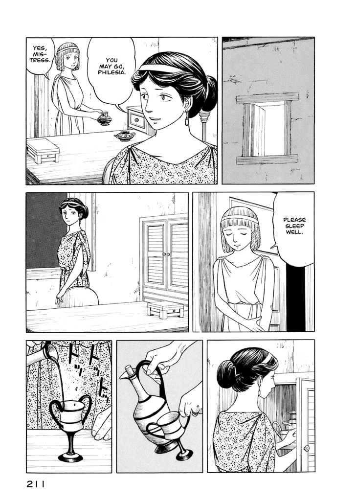 Page 209