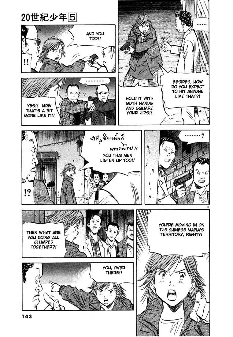 Page 138