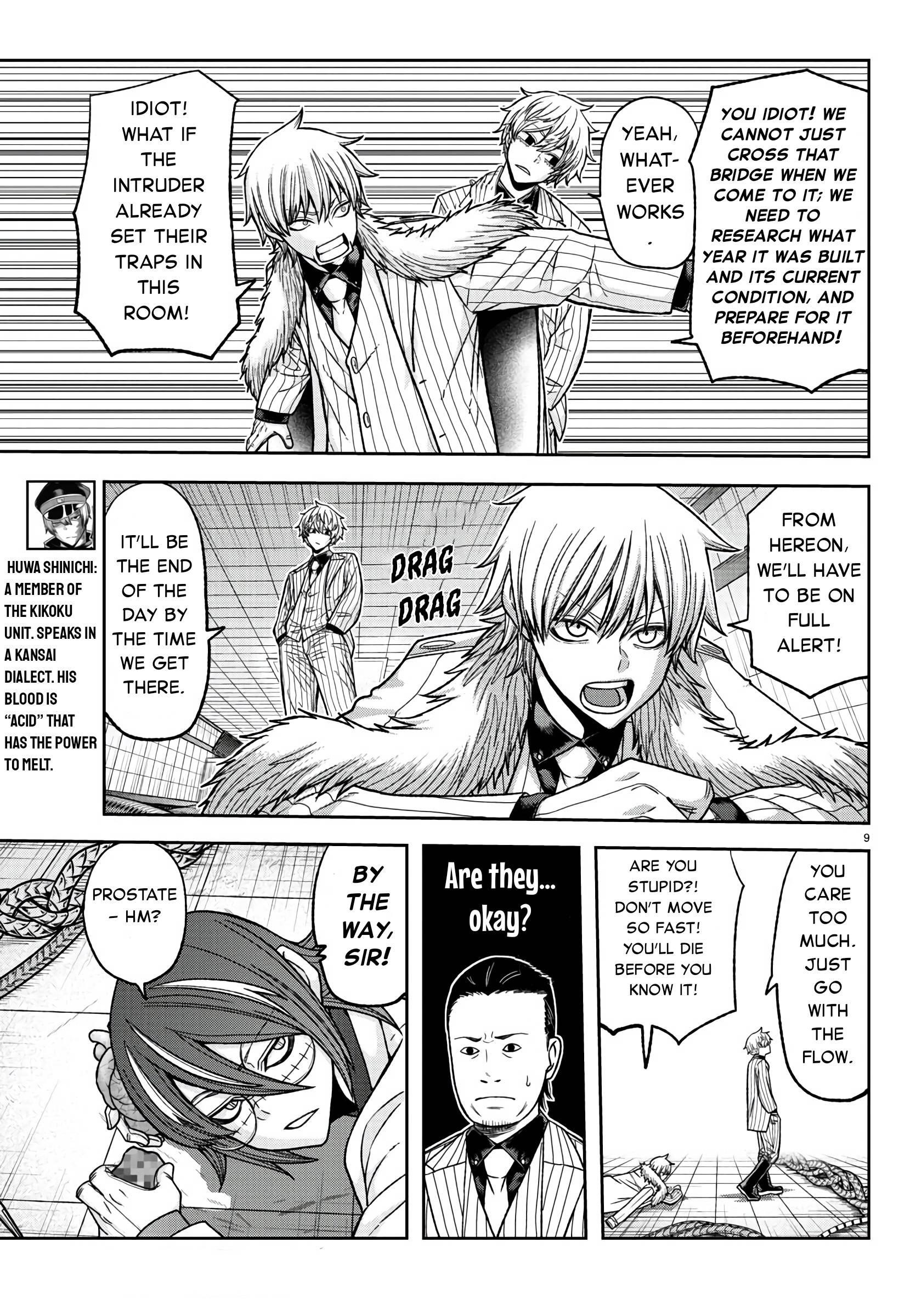 Page 9