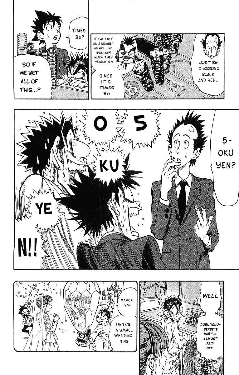 Page 174