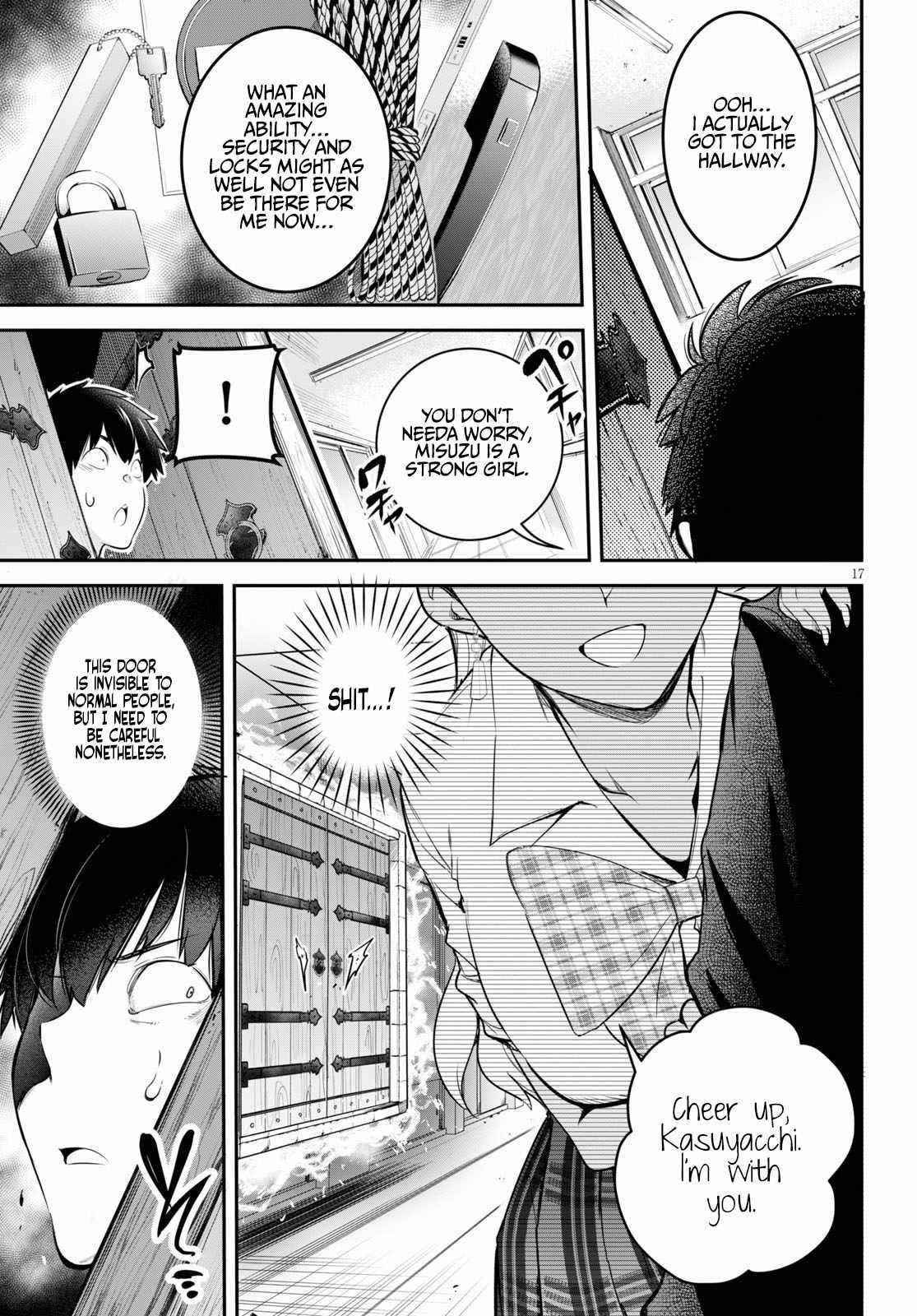 Page 17