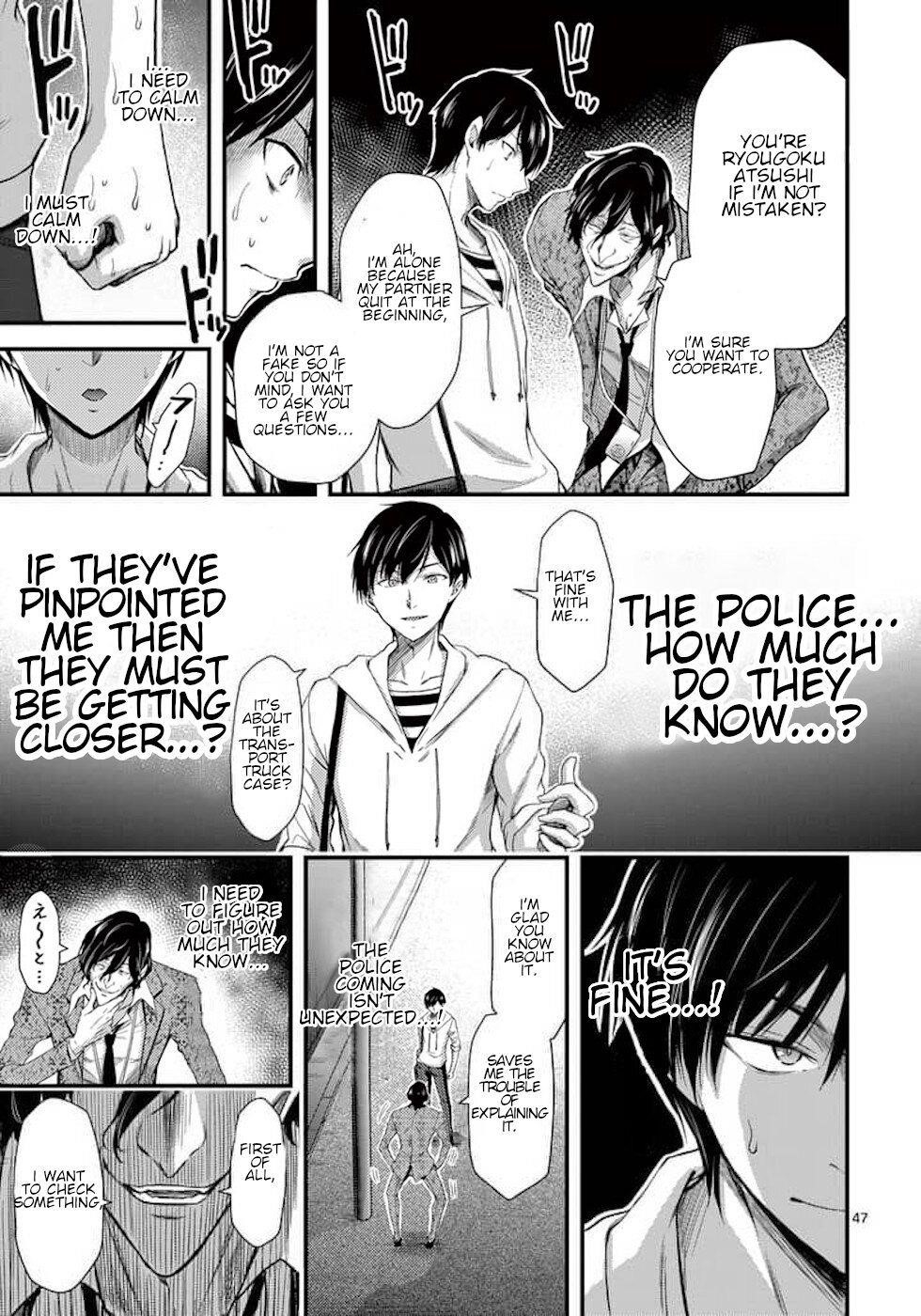 Page 47