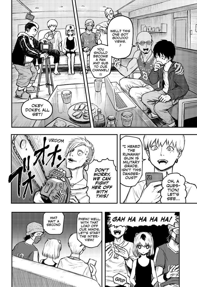 Page 51