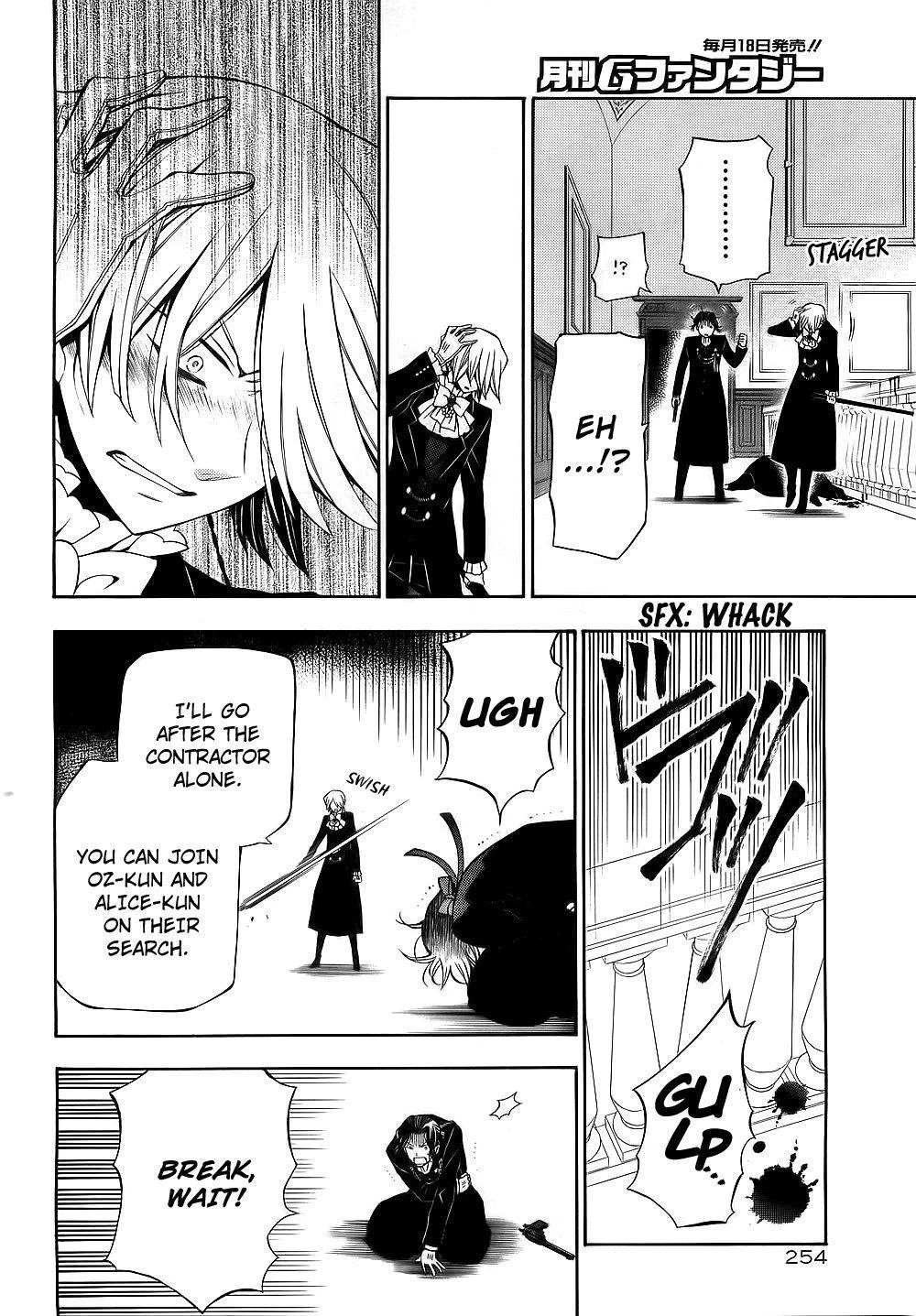 Page 32