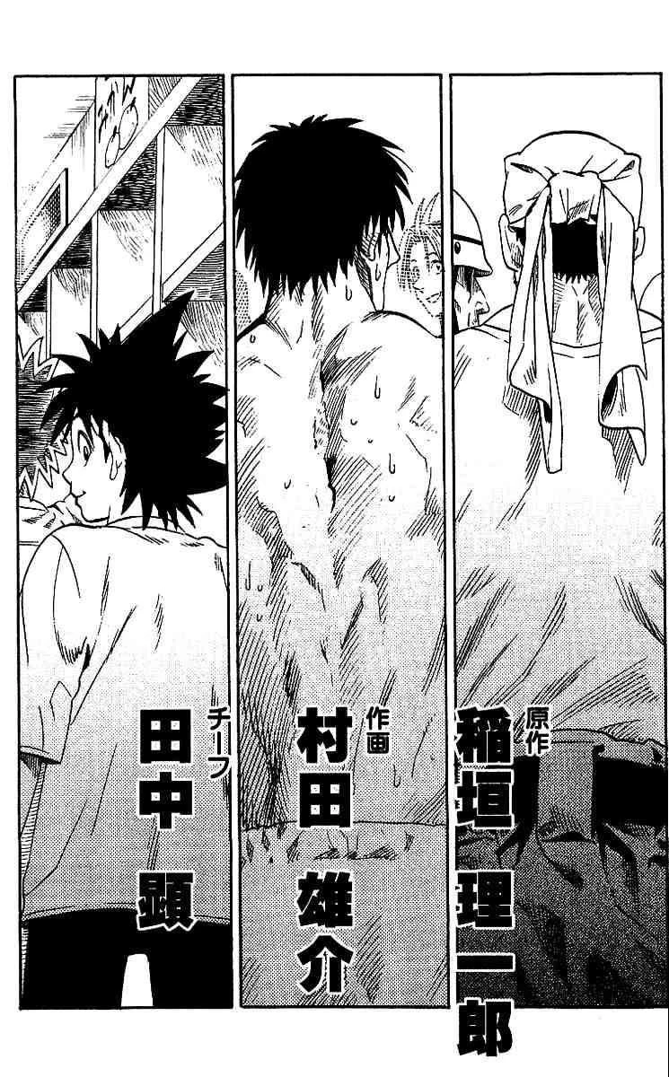Page 192