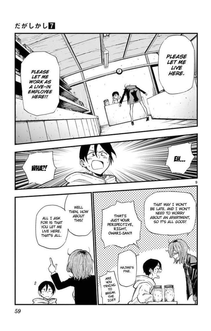 Page 9