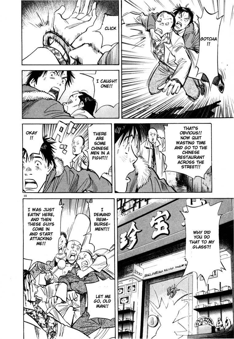 Page 162