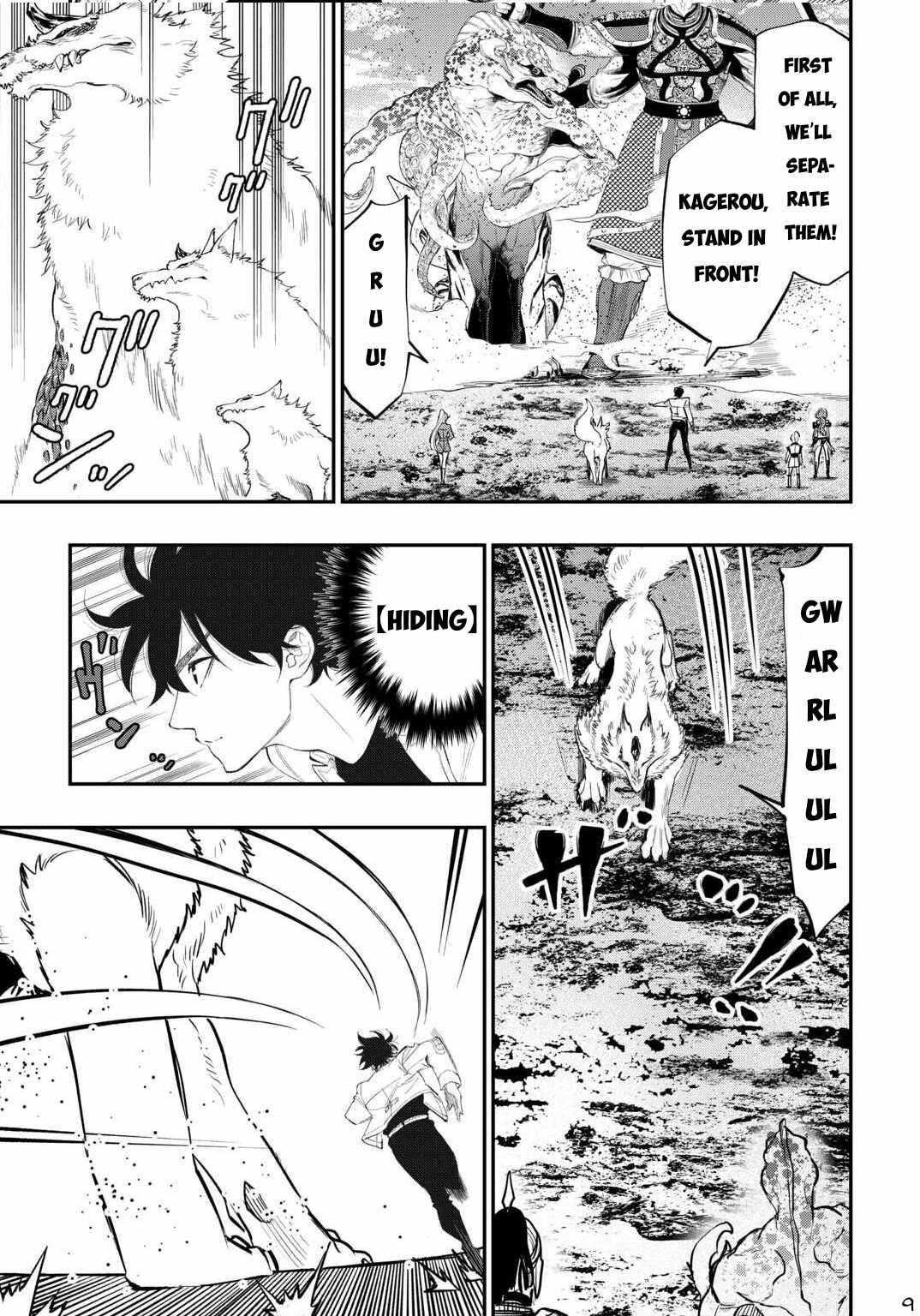 Page 9