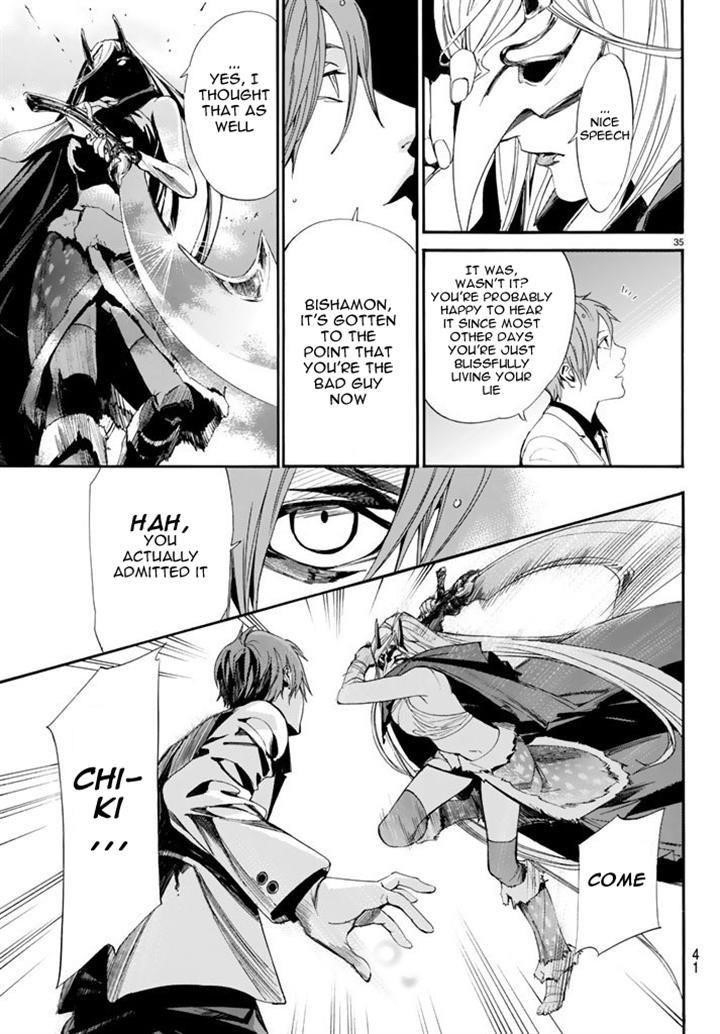 Page 34