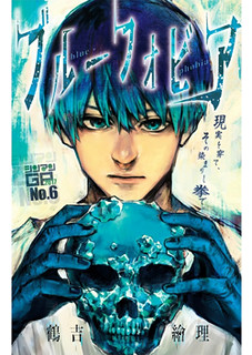 Blue Phobia
