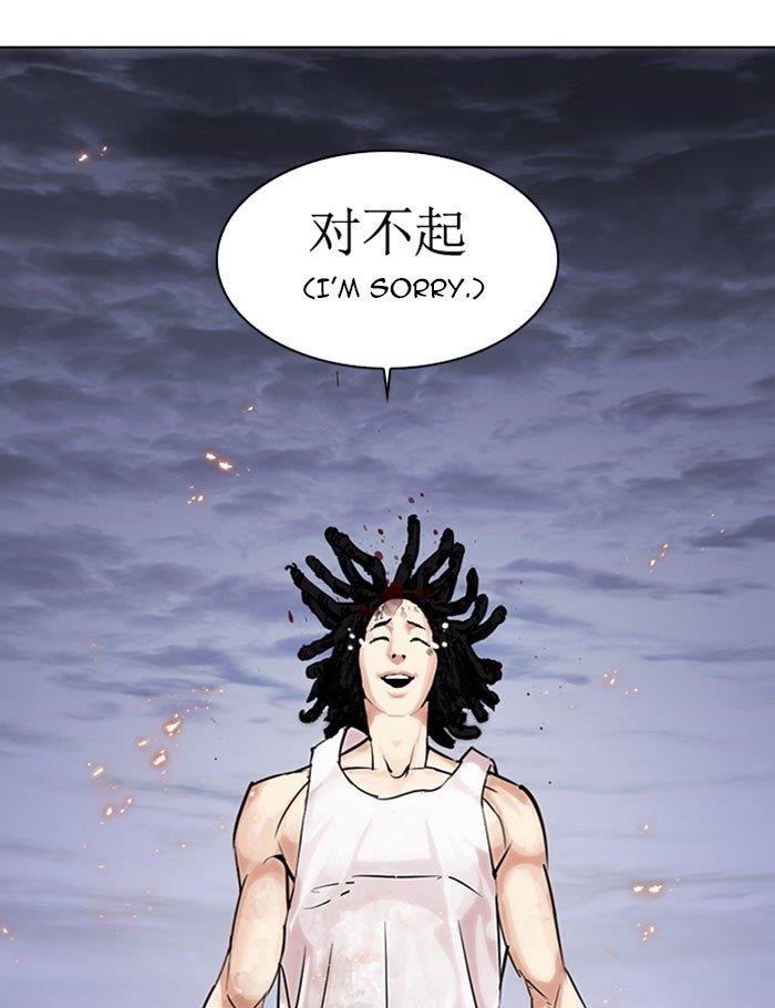Page 249