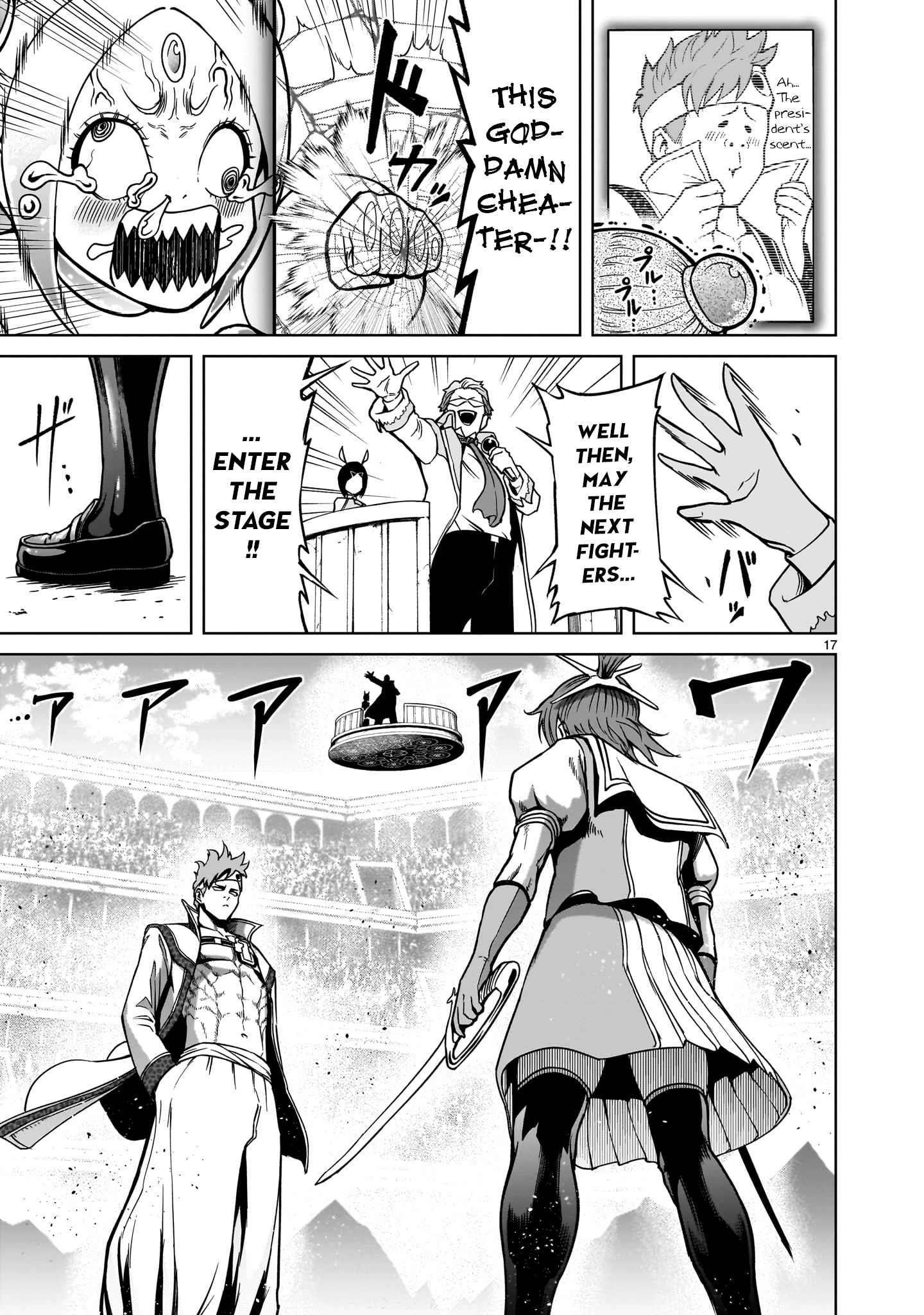 Page 17
