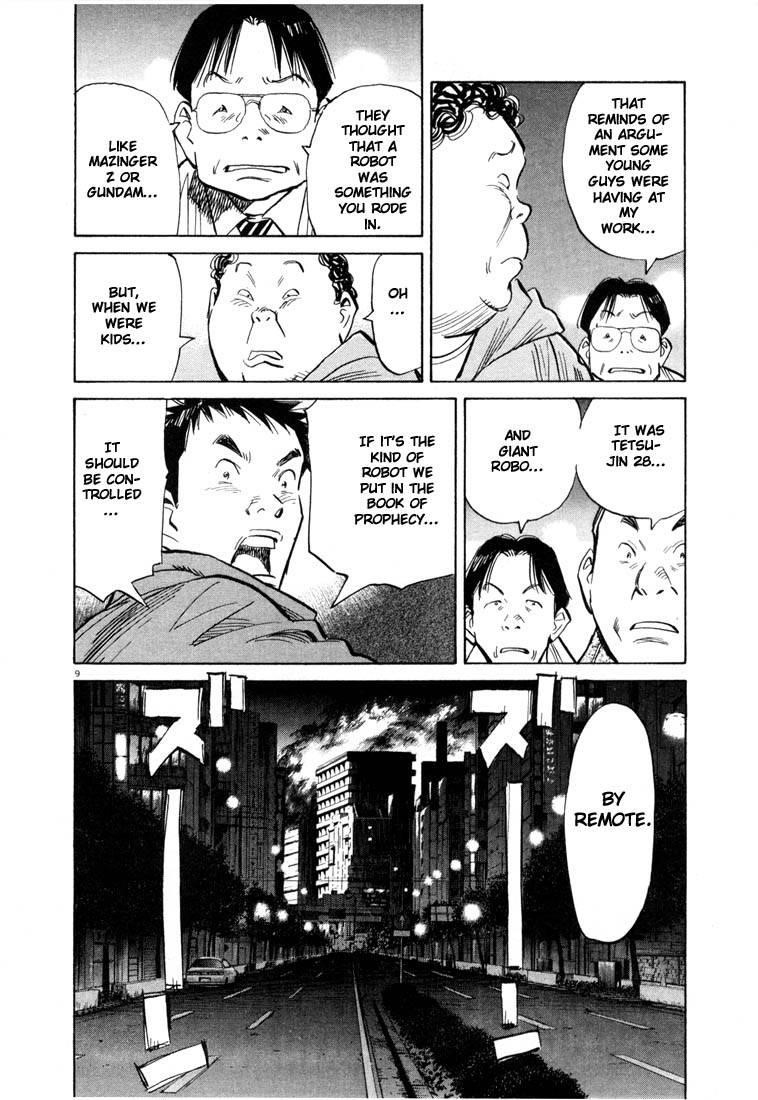 Page 125