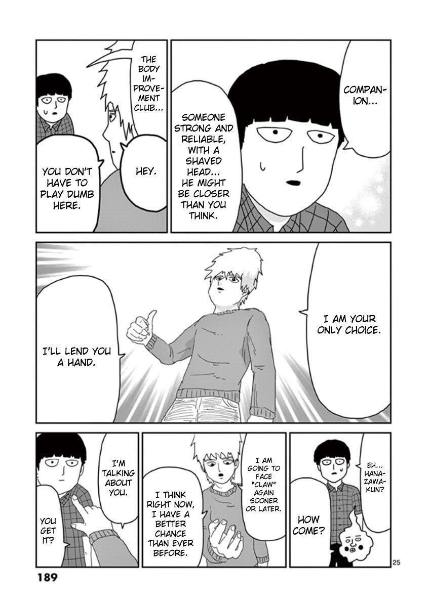 Page 25