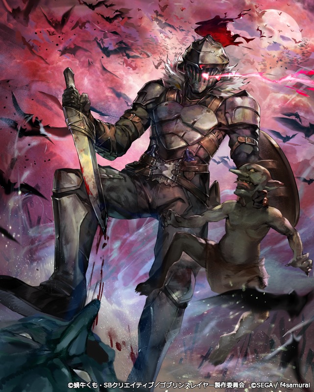 GOBLIN SLAYER