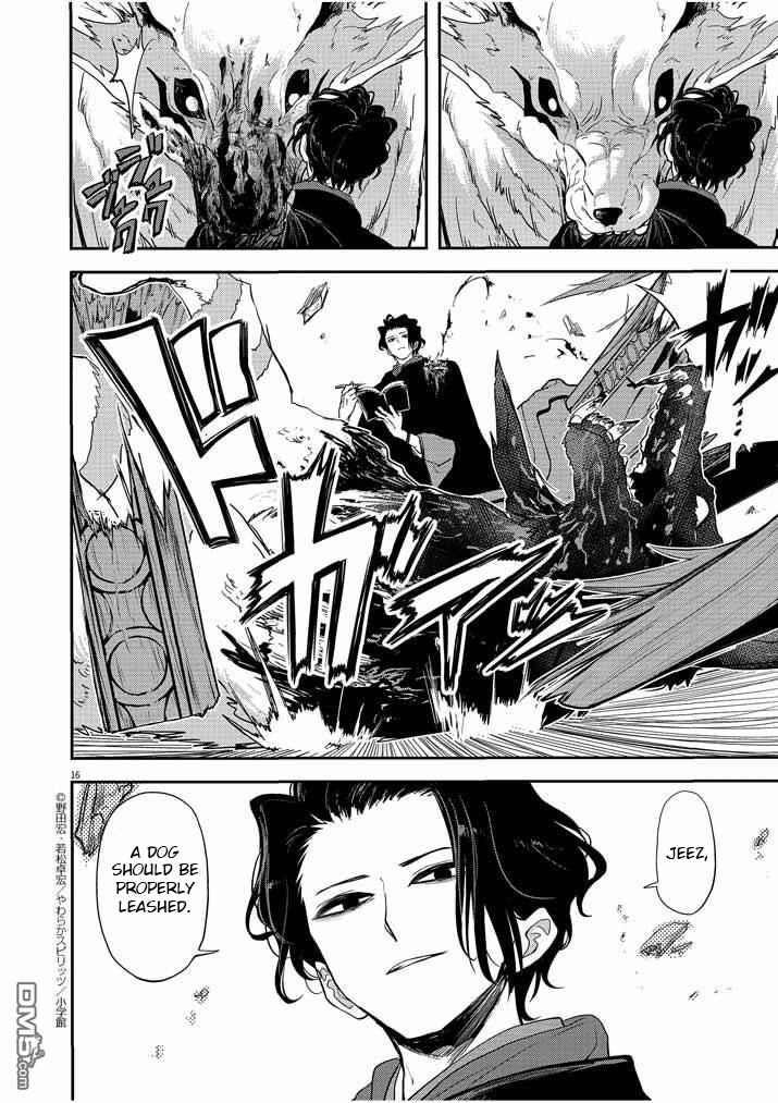 Page 16